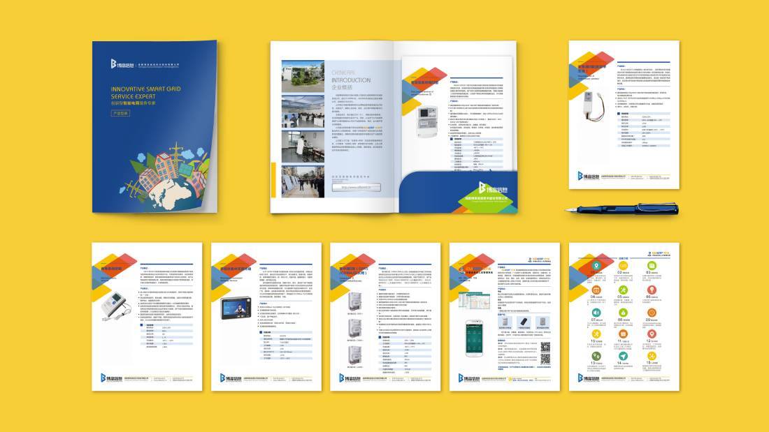 庆元县画册设计谈品牌建设